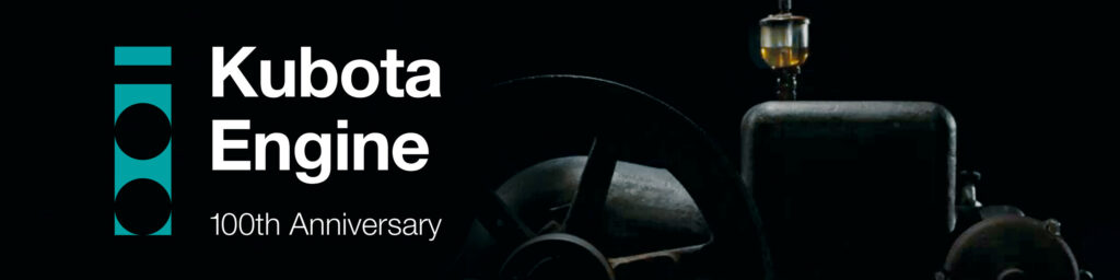 100 years of engine production